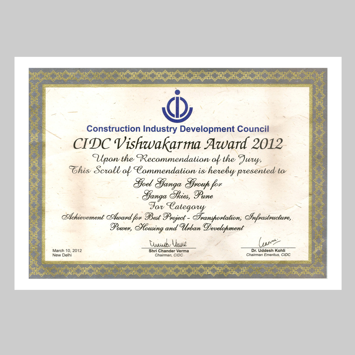 CIDC-Vishwakarma-Award