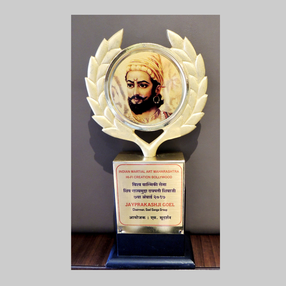 Indian-Martial-Art-Award
