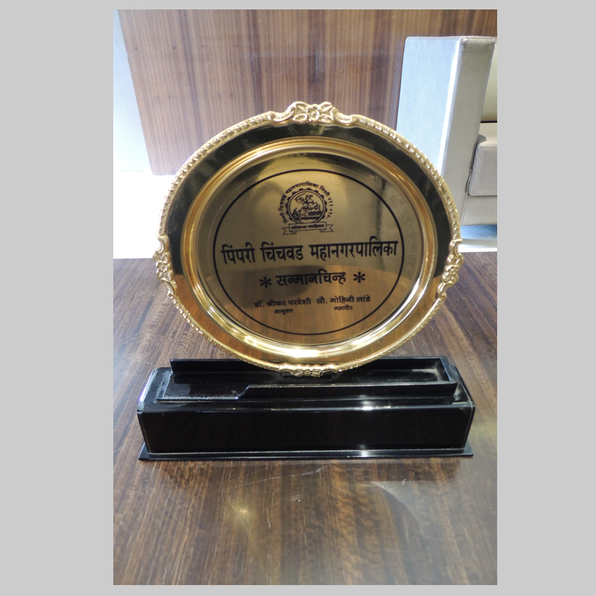 Pimpri-chinchwad-Mahanagarpalika-Felicitation-Award