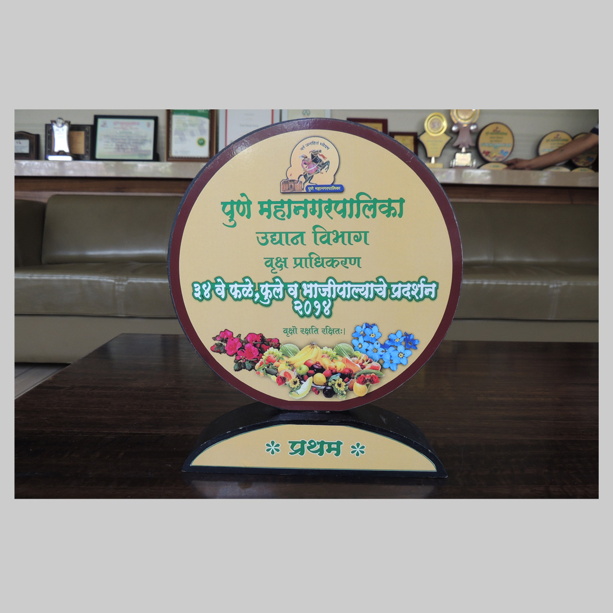 Pune-Mahanagarpalika-Udyaan-vibhag---First-Prize